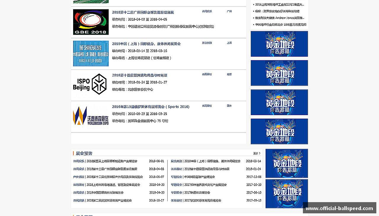 汇聚力量，追逐梦想！